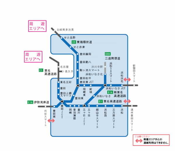 岐阜や富山への車旅は高速道路フリーパスでお得に！ 「速旅」からお得に旅できる新プランが登場