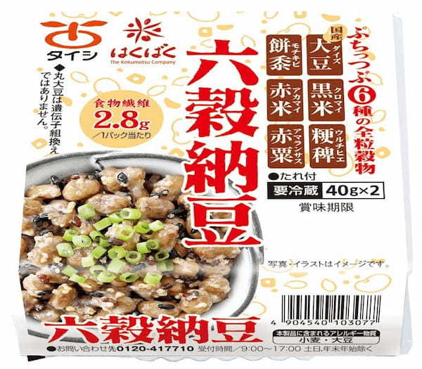 太子食品工業 「六穀納豆」