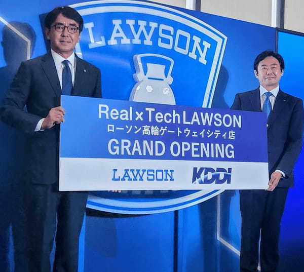 （左から）竹増社長と松田社長