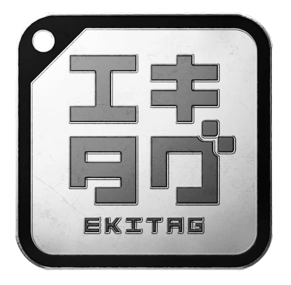 JR東日本八王子支社×富士山麓電気鉄道「エキタグエリア拡大！JR中央線・富士急行線エキタグスタンプラリー」を開催します