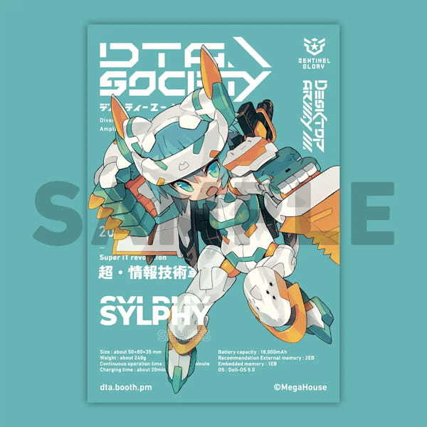 【デスクトップアーミー】好評だった第1弾商品Tシャツの2次予約と、VRChat向け3Dアバター衣装の販売が9月28日(土)10時から開始!!