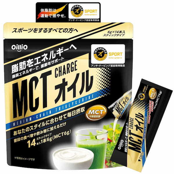ポーションタイプ「 MCT CHARGEオイル」/日清オイリオ