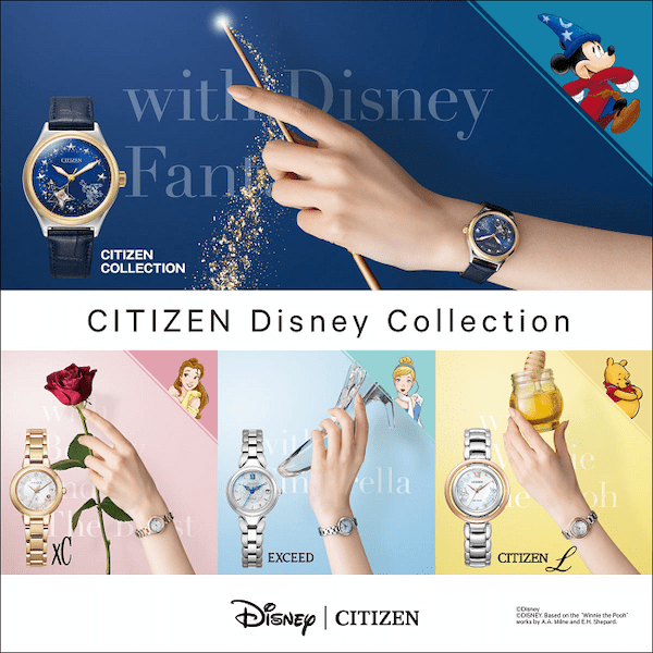 シチズン時計、ディズニーキャラクターをモチーフ腕時計「CITIZEN Disney Collection」全4ブランド4モデルを数量限定で発売
