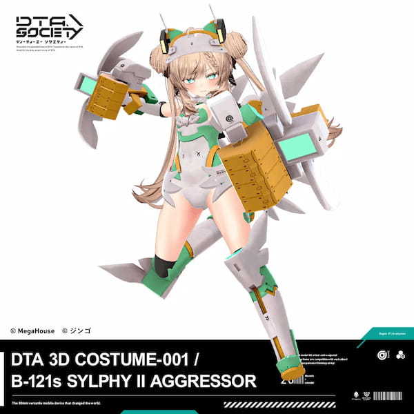 【デスクトップアーミー】好評だった第1弾商品Tシャツの2次予約と、VRChat向け3Dアバター衣装の販売が9月28日(土)10時から開始!!