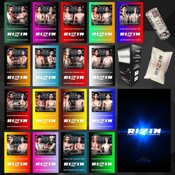 【今年最後の運試し!?】12月31日『RIZIN.45』会場で「限定カード」×「NFTアート」×「米」が同梱された『RIZINカプセル』を1,200個限定で販売！