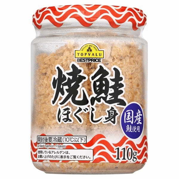 イオン 「トップバリュベストプライス 焼鮭ほぐし身」増量前通常品