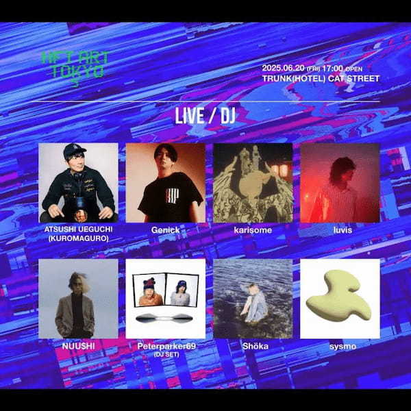 NFT×ARTの祭典「NFT ART TOKYO 5」、6/20(金)に開催決定!イベント詳細・出演アーティストも発表