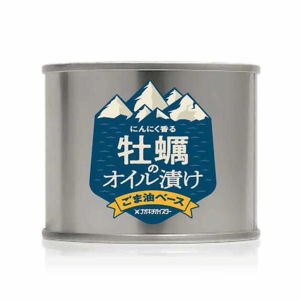 牡蠣専門ブランド「カキタベタイ」の一番人気商品が「自然食品F&F」様にて期間限定で販売開始