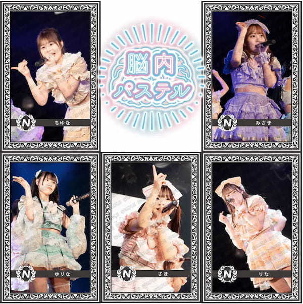 Web3時代の推し活、NFTデジタルカードパック「IDOL CARD COLLECTION」に新規11グループが一挙登場！