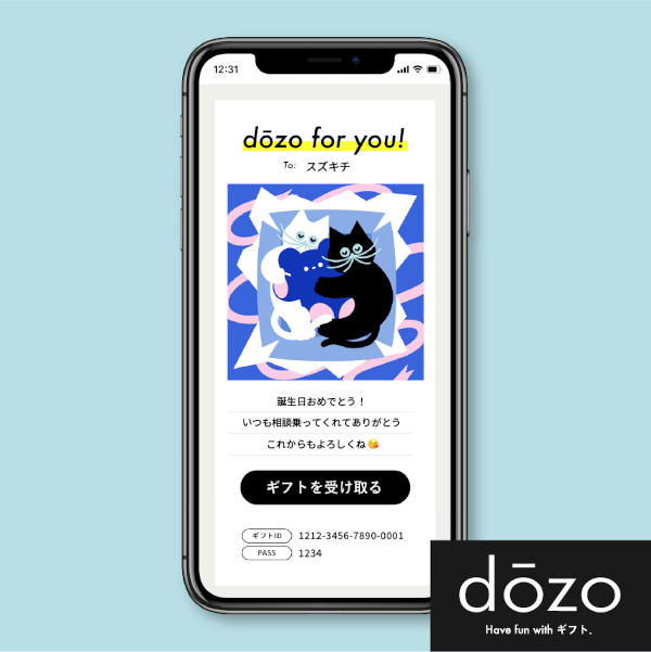 大和、ソーシャルギフトサービス「dozo」とねこ用フレッシュフードの「uniam」がコラボ、新ギフト「圧倒的ねこ派。」を発売