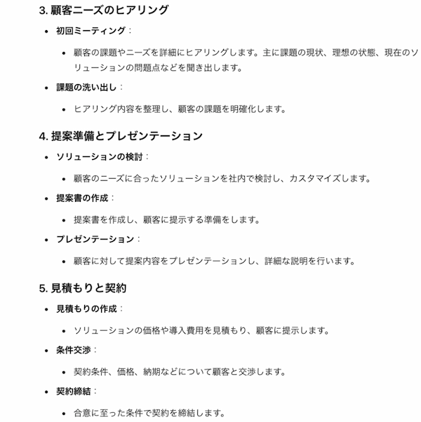 メンターとしての生成AIの使い方～人事と現場が一緒になって業務改善を進めるための生成AI活用法〜【人事のためのChatGPT入門】