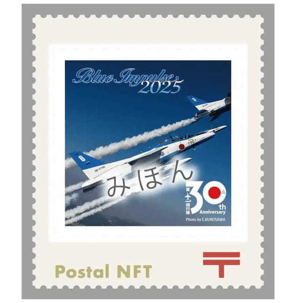 日本郵便×東松島市、NFTで観光体験を可視化──スタンプラリーと限定切手を組み合わせた実証実験を8月開始