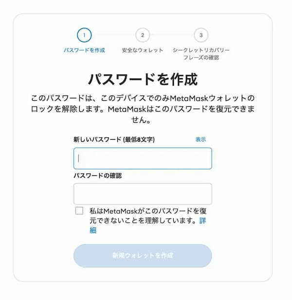 メタマスク(MetaMask)の使い方｜送金(出金)や入金、ブリッジ方法まで画像付きで紹介！