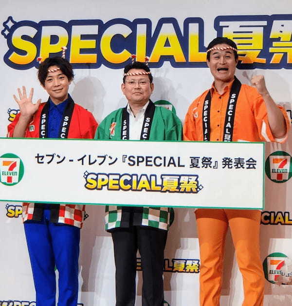 「セブン-イレブン･ジャパン『SPECIAL 夏祭』発表会」岡嶋執行役員(中央)とお笑い芸人ティモンディの二人