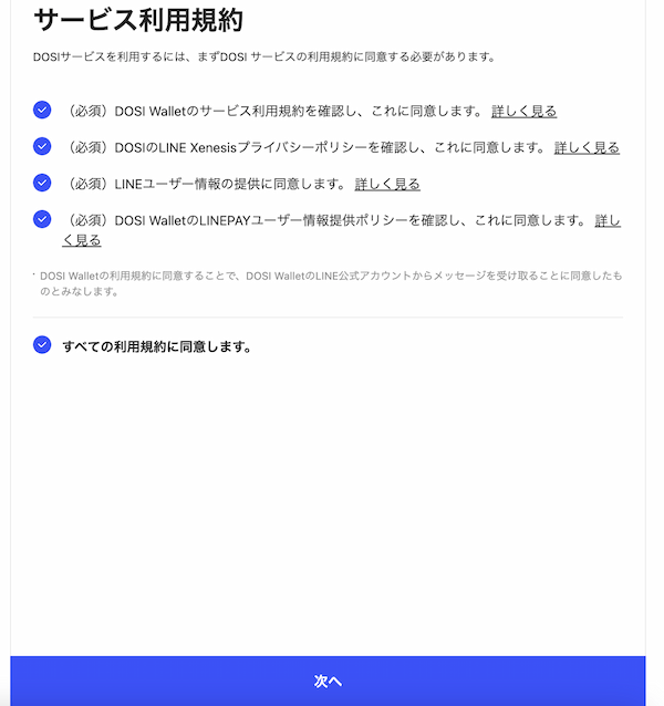 資産性ミリオンアーサーとは？始め方・遊び方や攻略方法を解説