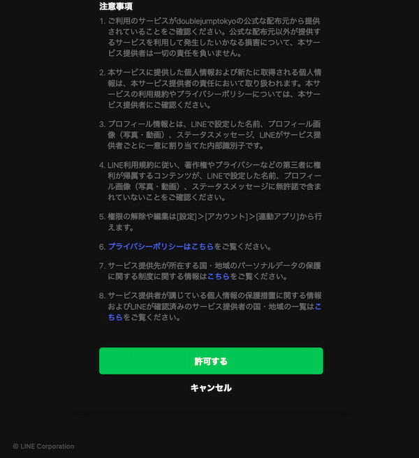 資産性ミリオンアーサーとは？始め方・遊び方や攻略方法を解説