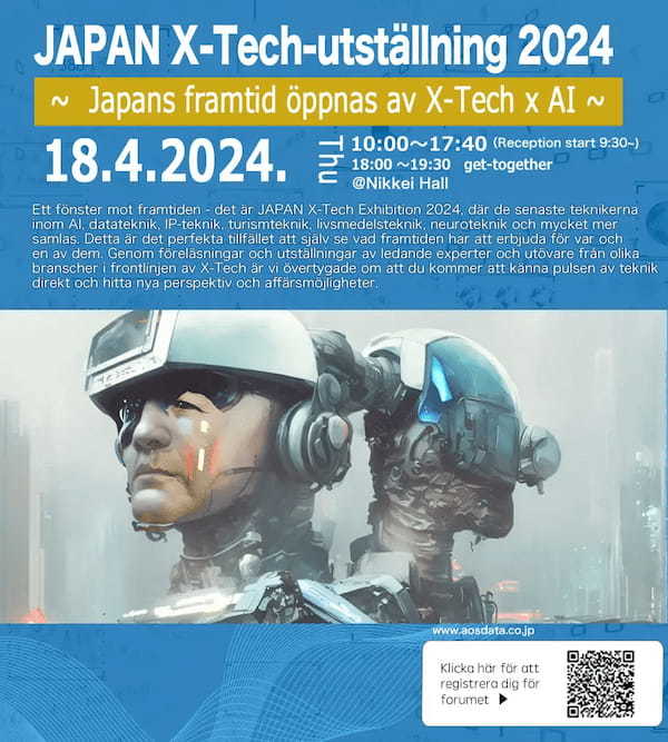 AOSデータ社、渋沢栄一の肉声AI音声で更に8カ国追加し、世界17カ国にアナウンス、JAPAN X-Tech展2024 ANA NEO、iSpace、Tokkyo.Ai社が講演