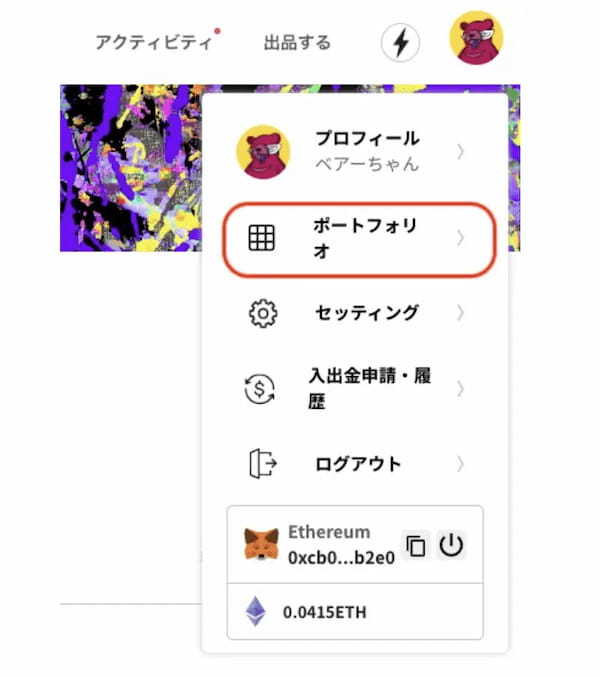 ストレイム、競輪界初となるGⅠ優勝選手の勇姿をNFTアートとして販売する第三弾が決定！