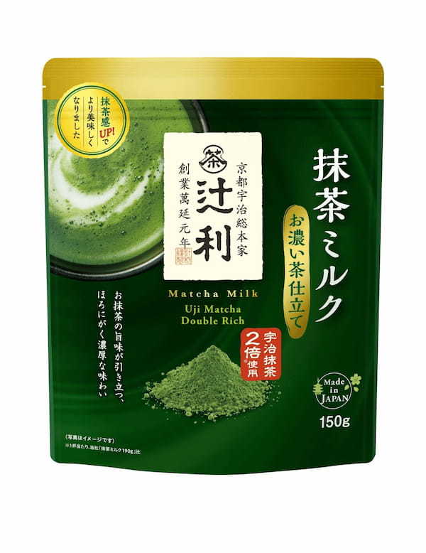 「辻利 抹茶ミルク お濃い茶仕立て」