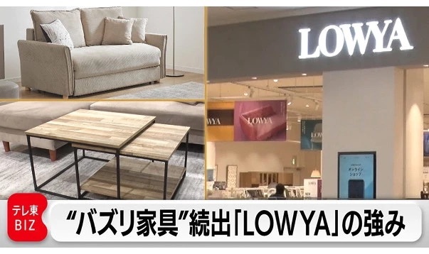 ベガコーポレーション社長 浮城智和,カンブリア宮殿