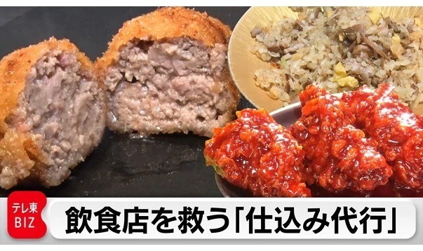 シコメルフードテック社長 川本傑,カンブリア宮殿