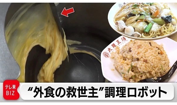 テックマジック社長 白木裕士,カンブリア宮殿