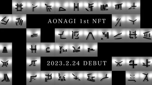 アジア最大級のWeb3開発インフラ「Bunzz」が、NFTスタジオ兼システム開発会社「PBADAO」とパートナーシップを締結。NFT関連事業に着手するエンタープライズを包括的にサポート！