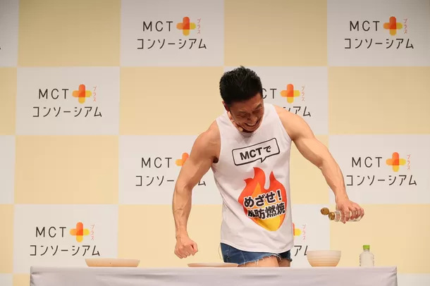 脂肪燃焼を促す「MCTオイル」、なかやまきんに君がダイエットの応援団長として脂肪燃焼エクササイズを考案し実演も