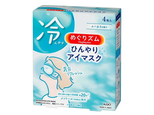 花王、心地よい冷涼感でサッと手軽に気分リフレッシュできる「ひんやりめぐりズム」シリーズを4品数量限定で発売