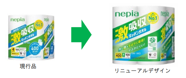 王子ネピア、「ネピア プレミアムソフト」など4ブランド38商品のパッケージをリニューアル