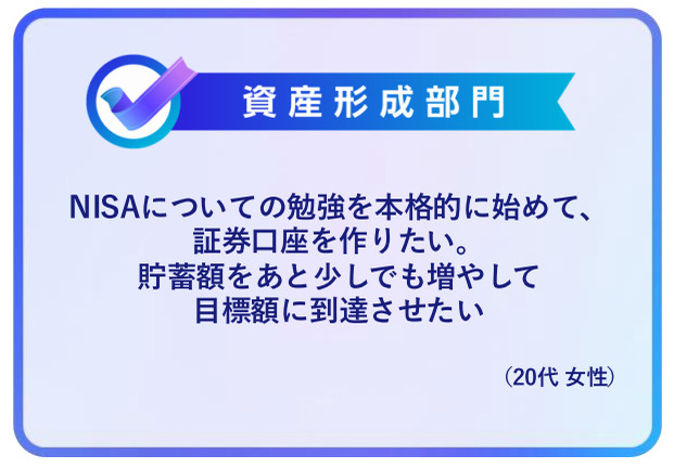 みずほ銀行、「今年中にやるぞ大賞 2024」の結果を発表、世代別で感じている「今年のやりのこしランキング」も公開