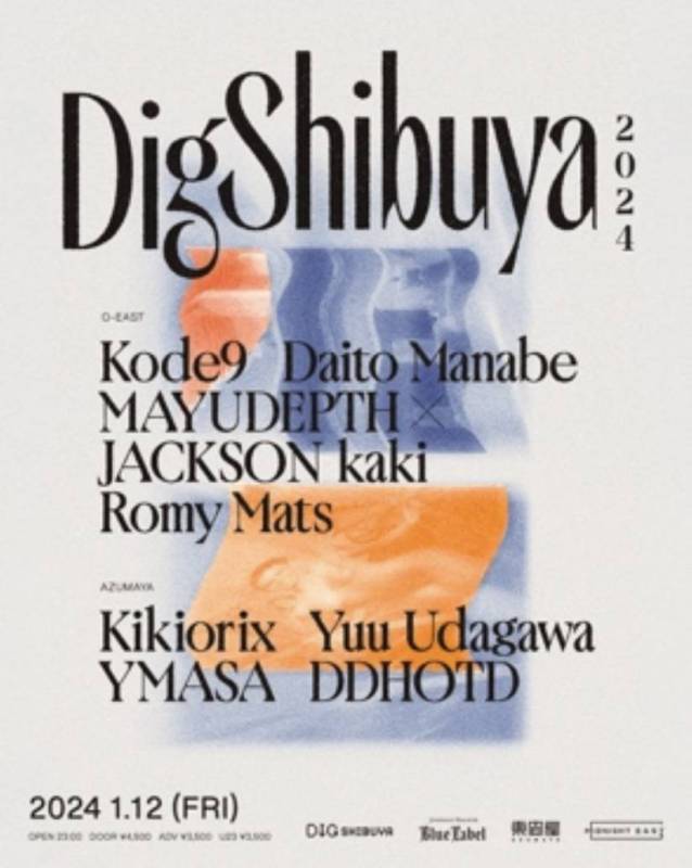 DJからバーチャルヒューマンほか、国内外多ジャンルのアーティストが参加　渋谷からうまれる最新カルチャーの祭典“DIG SHIBUYA”セッション内容を発表