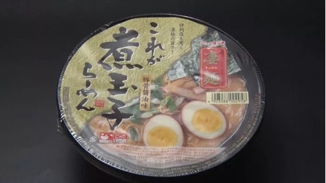 ヤマダイ社長 大久保慶一,カンブリア宮殿