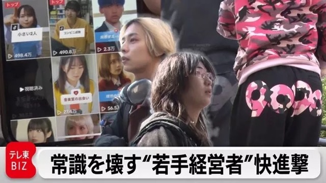 HA-LU社長 岡春翔・yutori社長 片石貴展,カンブリア宮殿