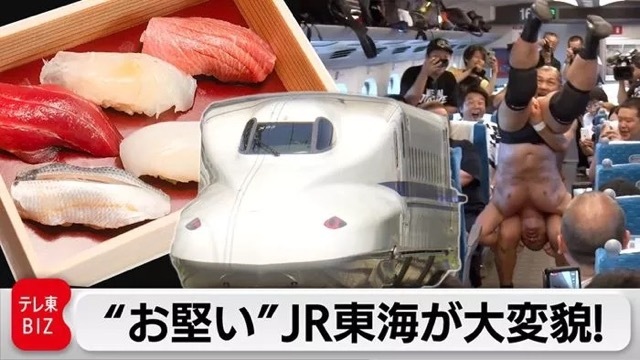 JR東海社長 丹羽俊介,カンブリア宮殿