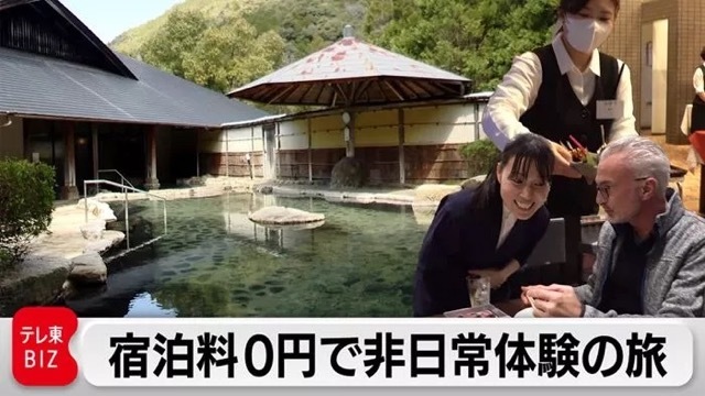 おてつたび社長 永岡里菜,カンブリア宮殿