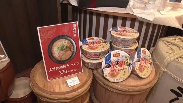 ヤマダイ社長 大久保慶一,カンブリア宮殿