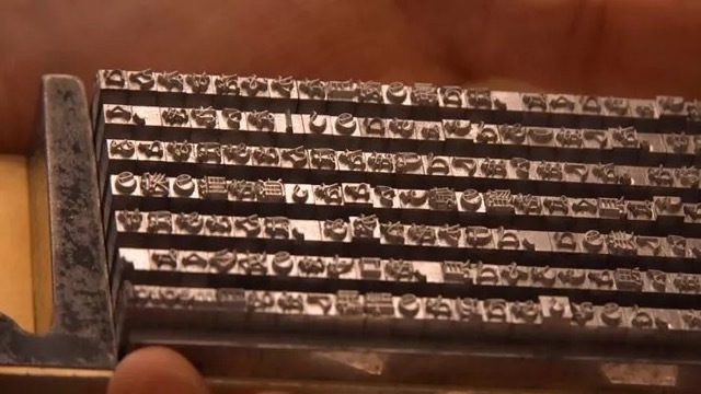 大日本印刷社長 北島義斉,カンブリア宮殿