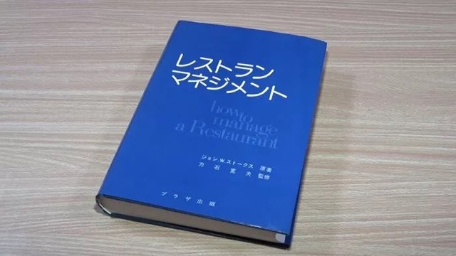 C-United社長兼CEO 友成勇樹,カンブリア宮殿