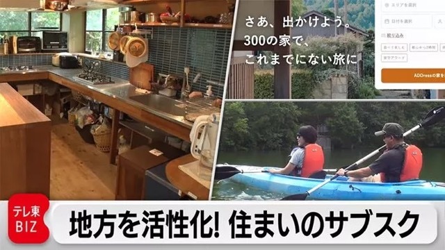  アドレス社長 佐別當隆,カンブリア宮殿