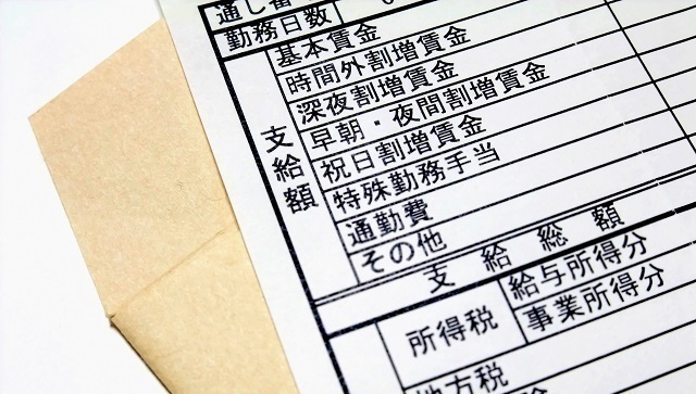 6月の現金給与46万2040円、実質賃金1.6％減