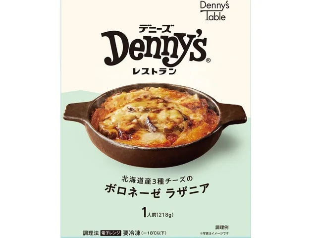 セブン＆アイ・フードシステムズ、デニーズの食品ブランド「Denny's Table（デニーズテーブル）」から冷凍食品7品を販売