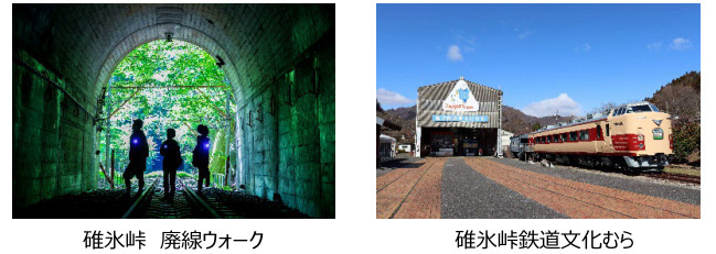 JR東日本とJR東日本びゅうツーリズム＆セールス、子ども向け体験学習型ツアー「フレテミーナ」で夏の厳選コースを発売