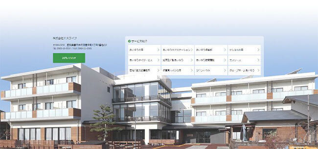 所有地で人助けビジネスを！高齢者介護関連事業他を幅広く展開する双子姉弟　徹底したペーパーレスで新設施設は事務職員0人　エスライフ（愛知県）