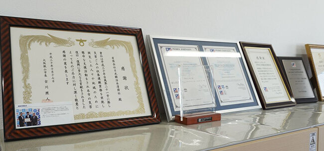 環境保護への強い決意 ISO14001とSDGsの取り組みをデジタル技術で加速する 日光産業(大阪府)