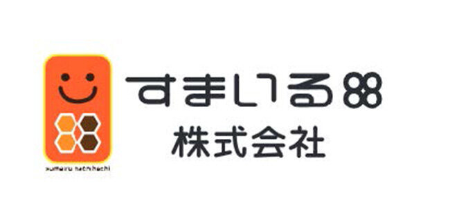 地域に密着して幅広いサービスを提供する保険代理店　顧客情報を守るためネットセキュリティを強化　すまいる88（香川県）