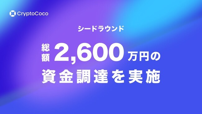 【週間国内NFTニュース】9/25〜10/01｜これだけは押さえたいニュース5選