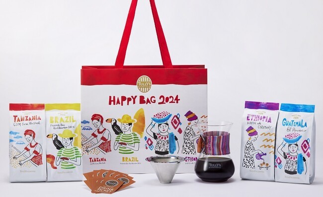 タリーズコーヒー、こだわりが詰まった福袋「2024 HAPPY BAG」の予約受付を開始