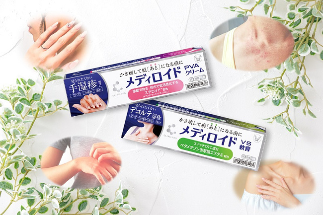 大正製薬、ステロイド外用剤「クリニラボ メディロイドPVAクリーム」「クリニラボ メディロイドVS軟膏」を発売