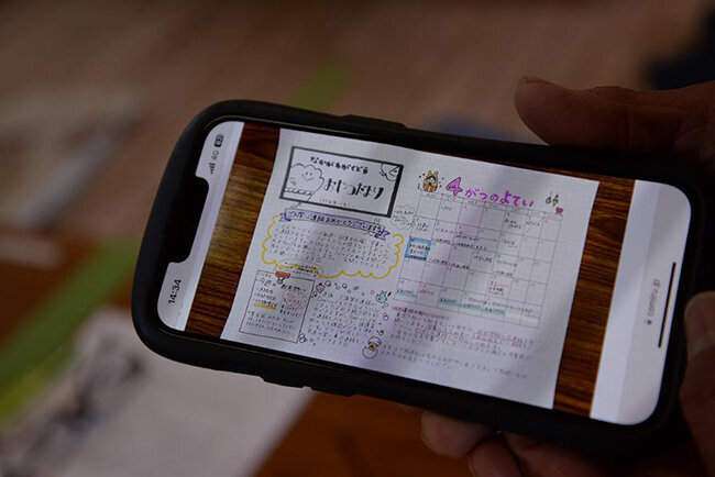 ICT徹底で行政報告・申請業務を効率化　保育の質向上と保護者連携を支える委託事業を展開　中川学童保育クラブ（群馬県）